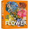 花：探索盛开的世界，“费顿艺术灵感”系列典藏画册，一座“花的博物馆” 商品缩略图5