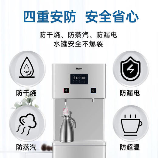 海尔（Haier）商用净水器 HLBR400A-2L 适用50-100人 商品图8