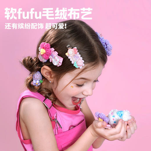 DIY系列-图益Craftoi系列-奶油胶美发套装- 花小兔TK10676 商品图3