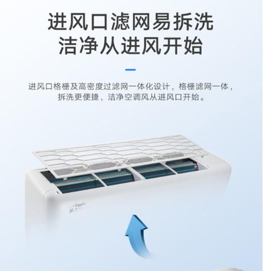 格力 新能效三级 大1.5匹 变频冷暖空调挂机KFR-35GW/(35512)FNhAa-B3 商品图3