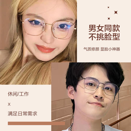 普莱斯18322 合金 方框全框 简约休闲 百搭 中性 商品图5