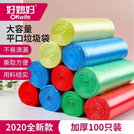 好媳妇背心式垃圾袋200只装（50*60cm HD-7603 商品图4
