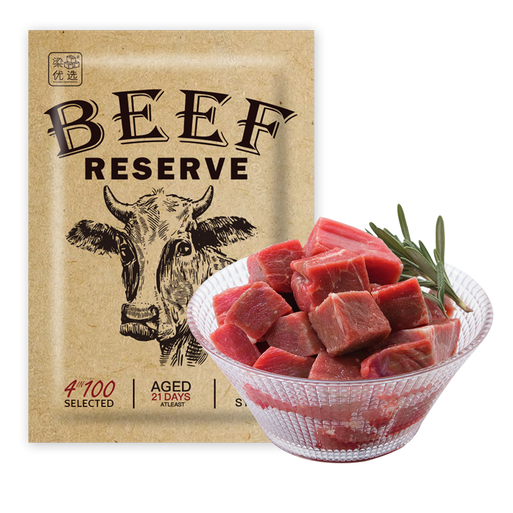 新西兰银蕨农场reserve级牛肉粒300g/包