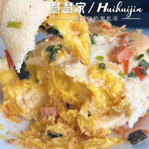 新鲜甜品—芝士奶浆肉松卷（原价35新品秒杀特价22.8元，仅限明天12月7日下午四点后到店自提） 商品图2