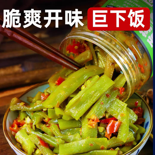 剁椒贡菜即食下饭菜香辣脆椒辣椒酱椒麻贡菜干咸菜榨菜拌饭 商品图0