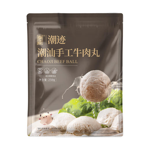 潮汕牛肉丸 | Q弹爆汁 手艺传承*Chaoshan Beef Balls 商品图4