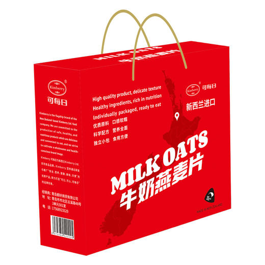 可每日牛奶燕麦片礼盒1200g A-5704 商品图5
