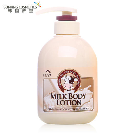 所望牛奶身体乳  500ml （补水保湿润体乳液 韩国进口） 商品图1