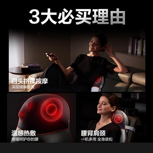 SKG 腰部按摩器靠枕 腰背腰椎按摩靠垫 颈椎仪腰靠 T5按摩腰靠 商品图5