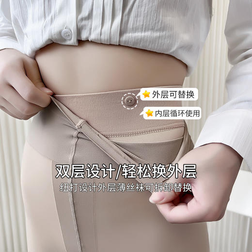 【腿部！光腿裸感】升级莱卡高密超自然双层光腿，打底裤袜女秋冬加厚绒，加厚绒内衬，温暖双腿，不假白，温暖又逼真的贴肤触感，妩媚优雅的裸感效果 商品图10