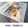 【大彩图】孟祥顺工笔画白描底稿斗方《老虎头》临摹勾线动物线稿A641 商品缩略图2