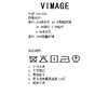 VIMAGE纬漫纪V1414008大衣 商品缩略图5