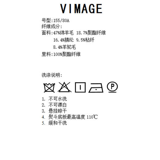 VIMAGE纬漫纪V1414008大衣 商品图5