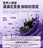 可益康黑果枸杞桑葚饮品 鲜果鲜榨 双重花青素 拒绝蓝光 清甜爽口 30ml*10袋*2盒/3盒/4盒 商品缩略图5