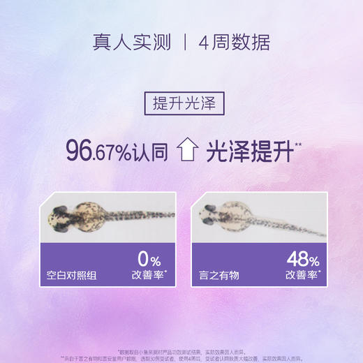 【混知推荐】diary言之有物熊果苷VC面膜 2盒送10片 商品图2