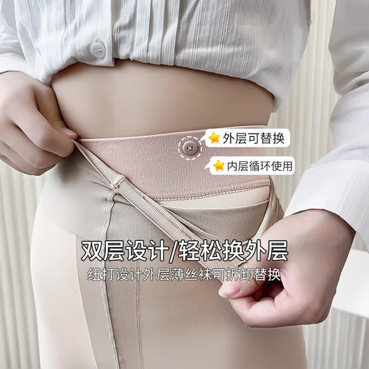 【腿部！光腿裸感】升级莱卡高密超自然双层光腿，打底裤袜女秋冬加厚绒，加厚绒内衬，温暖双腿，不假白，温暖又逼真的贴肤触感，妩媚优雅的裸感效果 商品图9