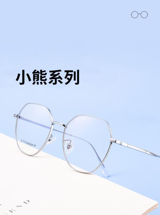 小熊镜框 商品图0