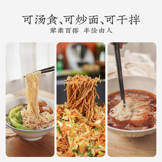 闽南手工面线 | 百年非遗传承 劲道耐煮 入口顺滑 22道方法制面工序 面线细腻如发丝 Q弹鲜香 面条米线挂面粉丝 面条 商品图4