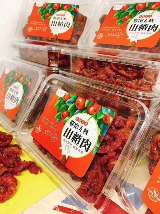 味莫停蜂蜜无核山楂 商品图3