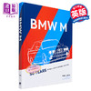 【中商原版】BMW M: 50 Years of the Ultimate Driving Machines 进口艺术 宝马 M：50 年的驾驶机器 商品缩略图0