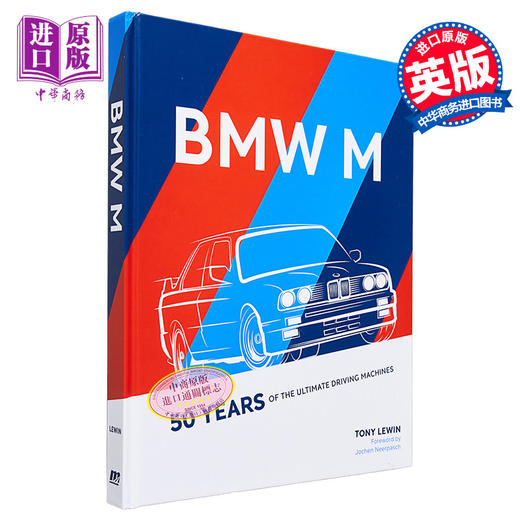 【中商原版】BMW M: 50 Years of the Ultimate Driving Machines 进口艺术 宝马 M：50 年的驾驶机器 商品图0