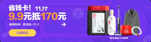 盈盈测试 商品图0