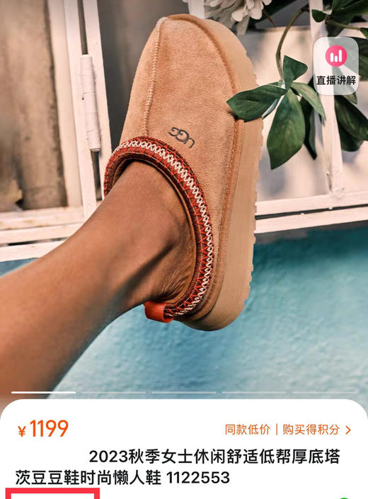 塔茨tazz民族风羊皮毛一体雪地靴 商品图9