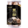 独头黑大蒜 250G/罐 商品缩略图1