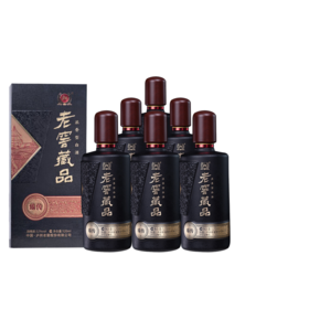 【酒厂直营】52度老窖藏品 臻传 520ml*6  泸州老窖官方旗舰店