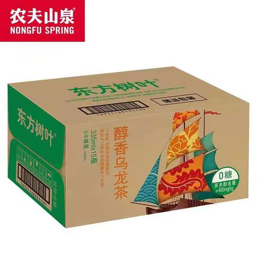 农夫山泉  东方树叶乌龙茶  335m 1*15（现金价） 商品图0