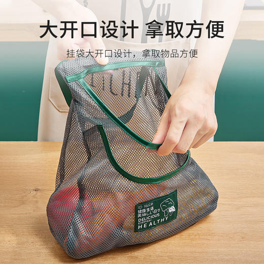 【日用百货】厨房食品果蔬收纳网袋可挂式网 商品图2