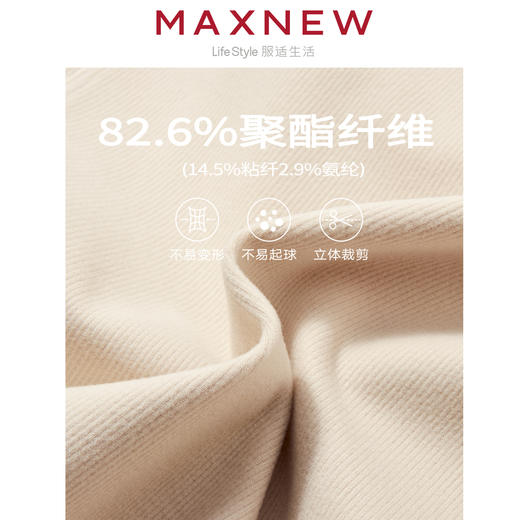 【长裤】女装针织长裤 1M4224505 商品图4