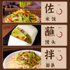 剁椒贡菜即食下饭菜香辣脆椒辣椒酱椒麻贡菜干咸菜榨菜拌饭 商品缩略图4