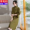 DD-针织羊毛连衣裙女秋冬2023新款气质毛衣裙马甲两件套装 商品缩略图3