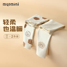 【2件装】【MQDmini】【80-130】男女童冬款保暖秋裤