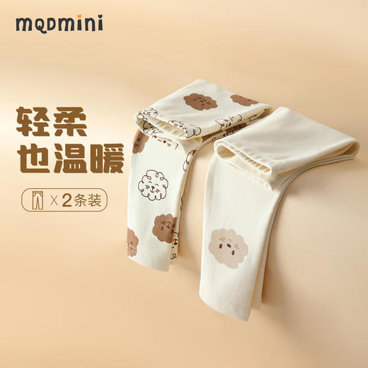 【2件装】【MQDmini】【80-130】男女童冬款保暖秋裤 商品图0