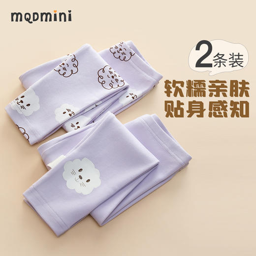 【2件装】【MQDmini】【80-130】男女童冬款保暖秋裤 商品图4