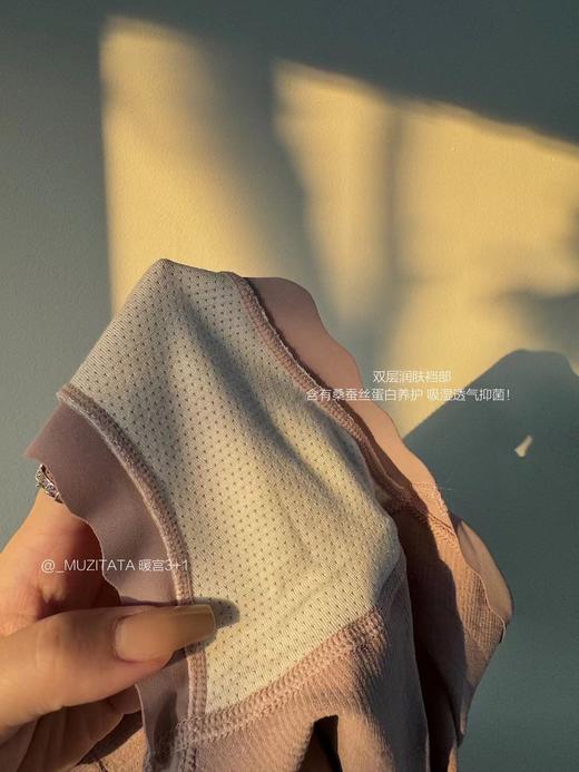 【应季好物】MUZITATA暖宫3+1暖宫裤+生理裤4条组合装 均码 商品图3