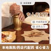 专人代配药 商品缩略图0
