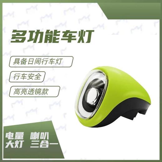 理宝龙灯头（简易款仪表） 商品图0