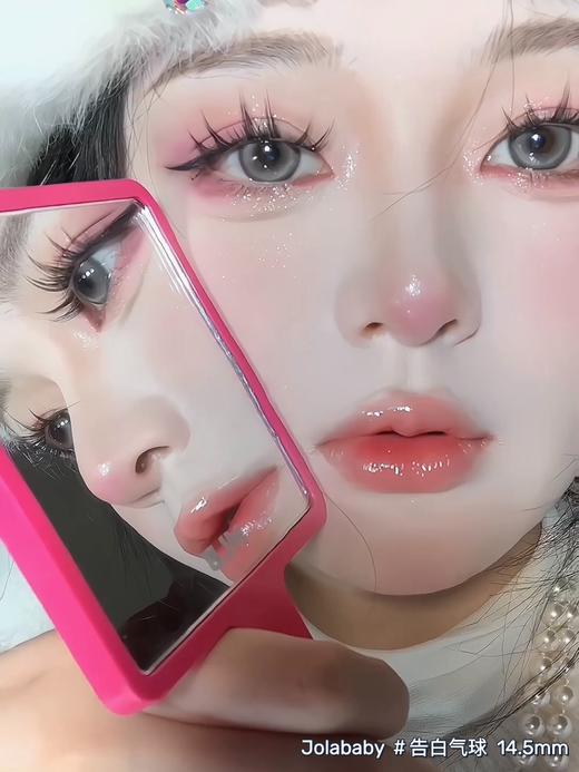 正品年抛 | Jolababy系列告白气球美瞳 | 直径14.5着色直径14.0 | 韩国产 商品图5