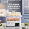 特价.尚朋堂多功能养生电蒸锅SPT-DZG056 商品缩略图3