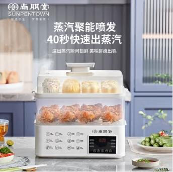 特价.尚朋堂多功能养生电蒸锅SPT-DZG056 商品图3