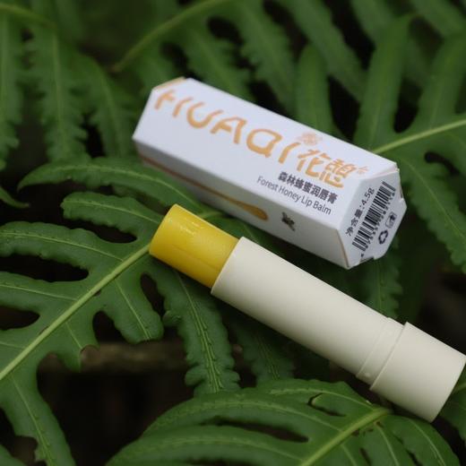 【下单立减10元】蜂蜜唇膏持久保湿锁住水份淡化唇纹 4g/支 商品图2