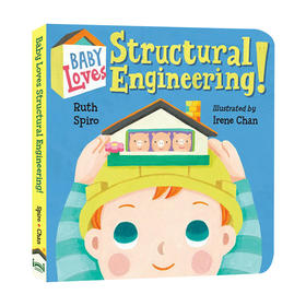 英文原版绘本 Baby Loves Structural Engineering 萌萌的科学系列 建筑工程 儿童STEAM科学启蒙图画书 英文版 进口英语原版书籍