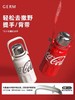 保温杯格沵可口可乐联名款律动保温杯800ML1200ML 商品缩略图0