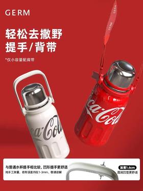 保温杯格沵可口可乐联名款律动保温杯800ML1200ML