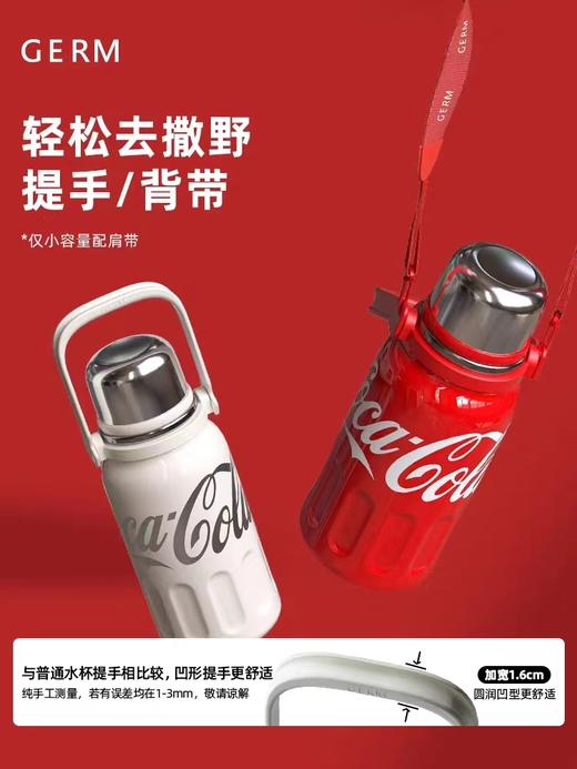 保温杯格沵可口可乐联名款律动保温杯800ML1200ML 商品图0