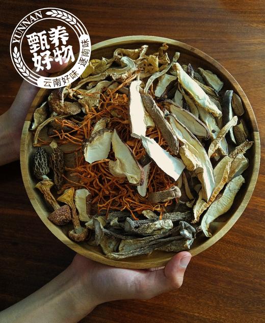 一次吃到7种菌！【云南山珍菌汤包】汇聚羊肚菌、鸡油菌、姬松茸等7种优质菌菇 煮汤、炖鸡、炖鸭、炖排骨 鲜掉眉毛 商品图3