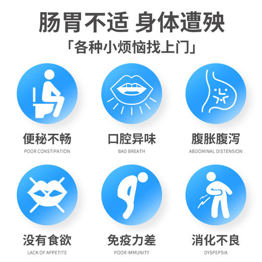 康麦谷18联益生菌固体饮料 1盒 商品图3